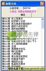 菲律宾补办护照可以加急吗？补办护照都需要提供那些资料？_菲律宾签证网